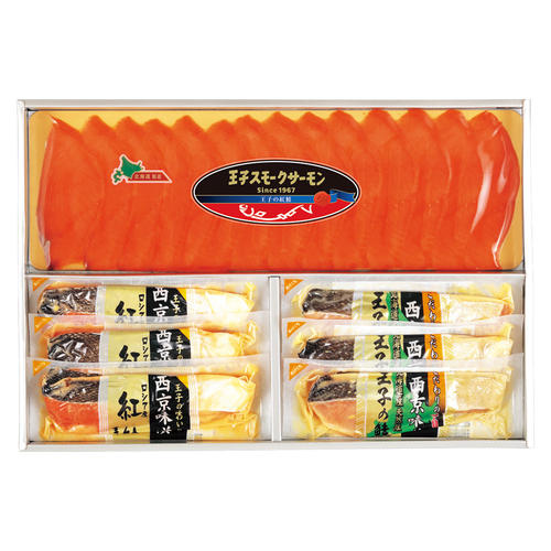 〈王子サーモン〉スモークサーモン・漬魚詰合せ