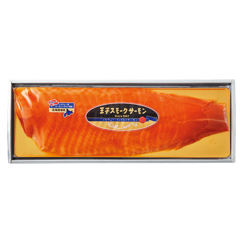 〈王子サーモン〉スモークサーモン姿切