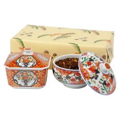 有田焼容器入「SWQ」