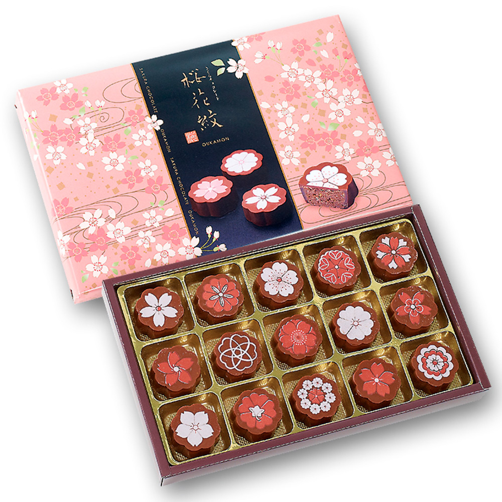 【バレンタインデー】桜花紋（15個入）×2箱セット