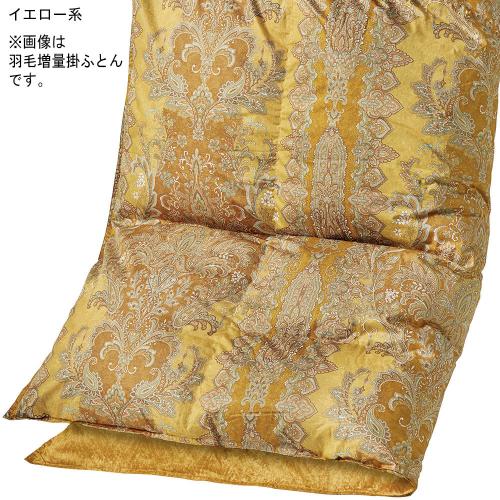 ◆ホワイトダックダウン85%入 羽毛掛ふとん