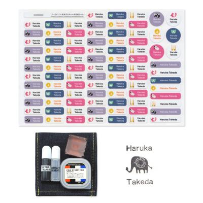 【名入れ】速乾スタンプとノンアイロン名前付けセット どうぶつ