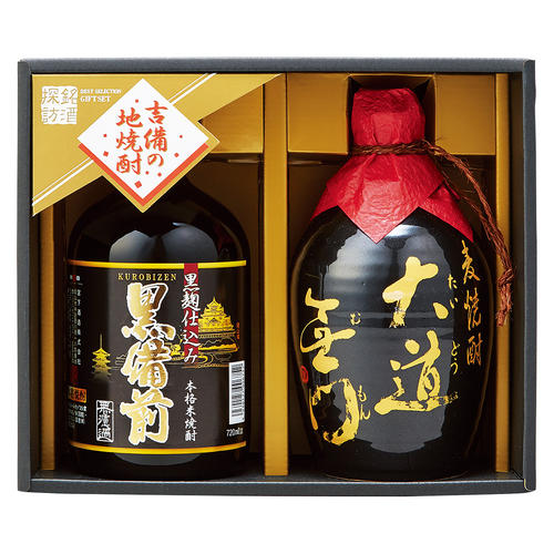 麦焼酎・米焼酎詰合せ