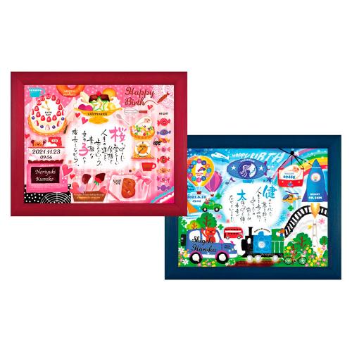 ネーム イン ポエム 幸せの記録 お仕立券（1人用）