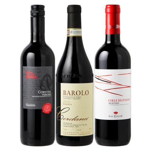 バローロ入り イタリアバラエティ赤3本セット