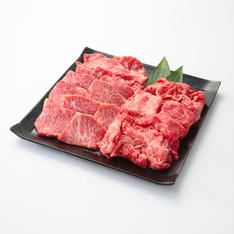 夏の福袋 国内産黒毛和牛　焼肉用切り落とし＆切り落としセット