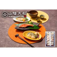 福袋 氷温熟成 西京漬けセット 6切