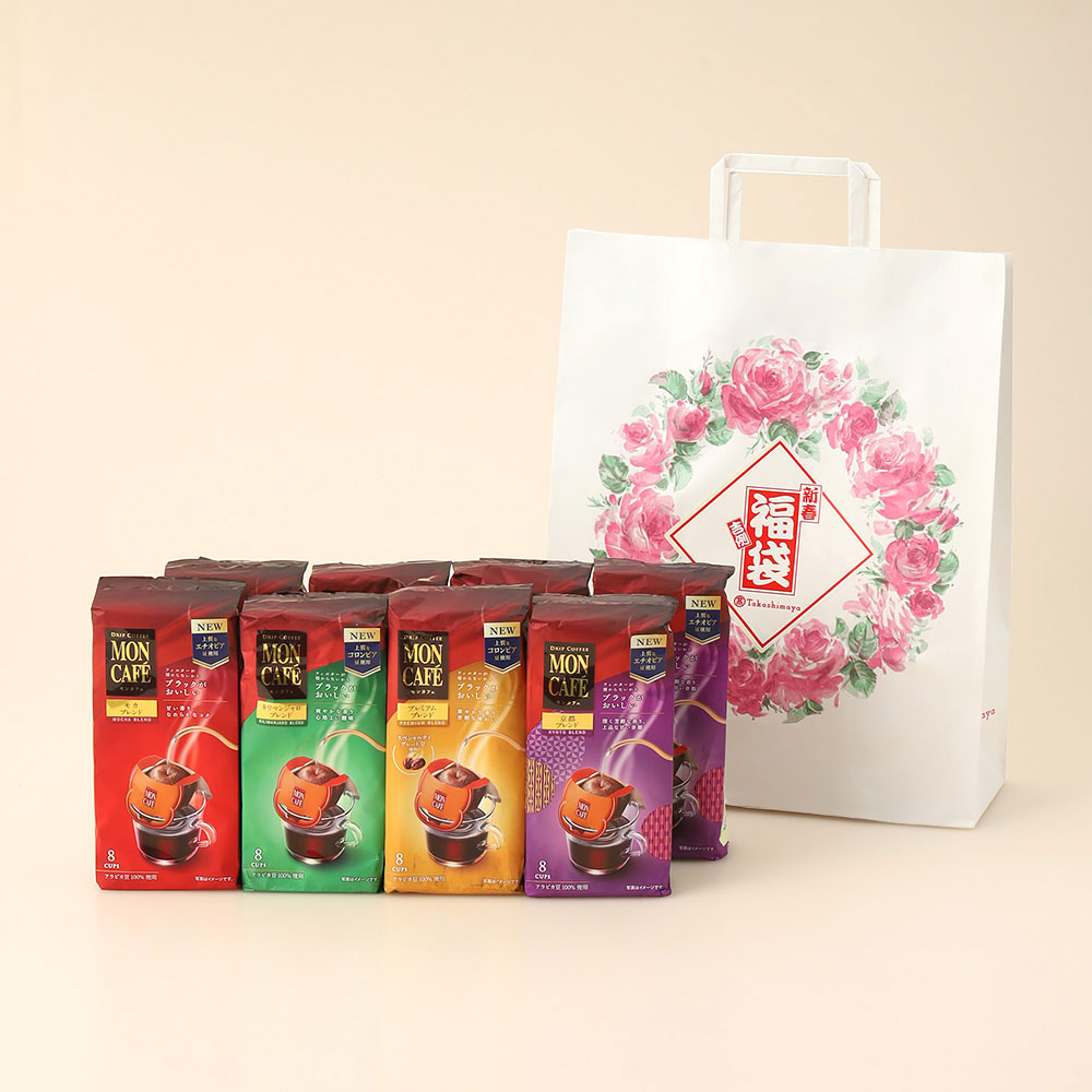 モンカフェ福袋 飲み比べバラエティセット