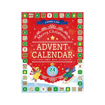 高島屋 アドベントカレンダー クリスマス特集22 ケーキ プレゼント 高島屋のギフト 高島屋オンラインストア