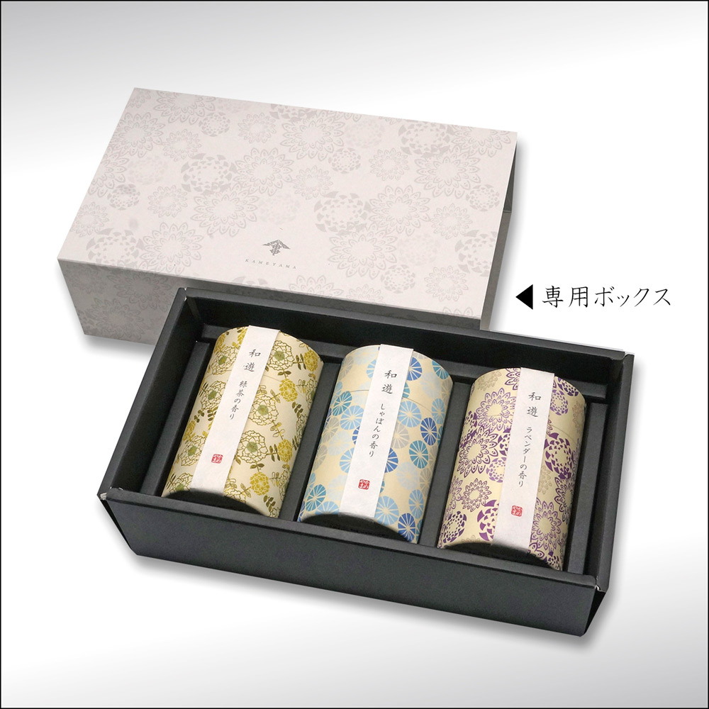 和遊 癒しの香セット