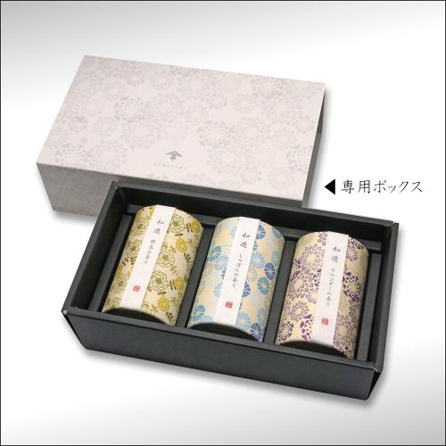 和遊 癒しの香セット