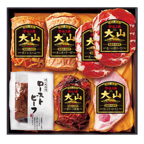 〈大山ハム〉食の匠工房詰合せ