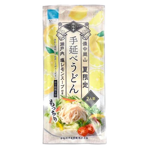 【よりどり】手延うどん 瀬戸内塩レモンスープ付