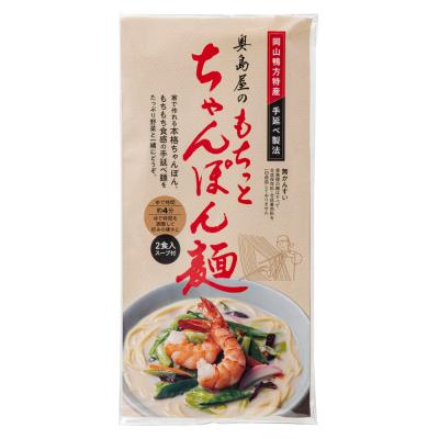 【よりどり】奥島屋のもちっとちゃんぽん麺