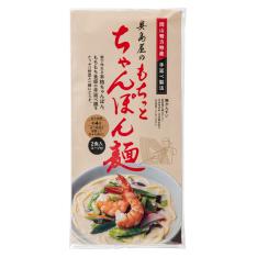 【よりどり】奥島屋のもちっとちゃんぽん麺