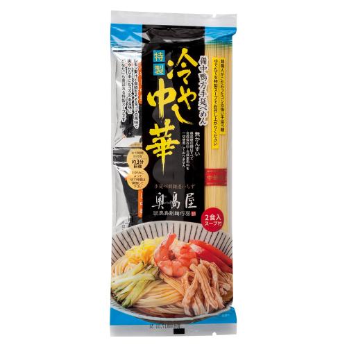 【よりどり】備中鴨方手延べめん 冷やし中華