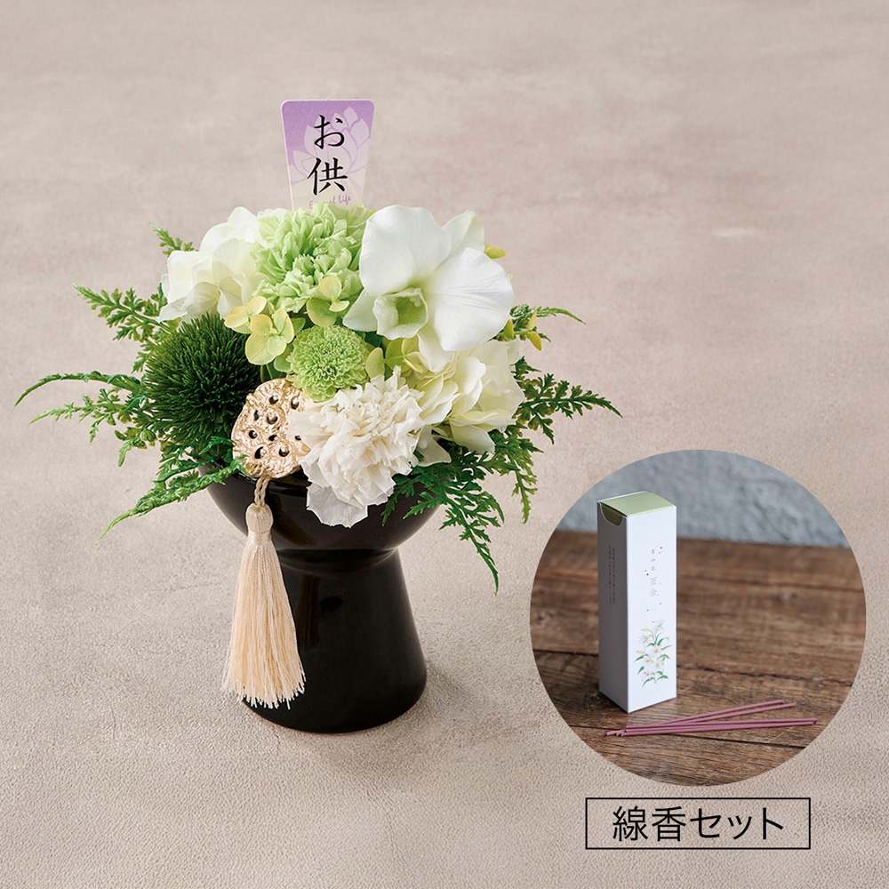 お盆のお花「プリザーブドフラワー -緑華-」お線香セット