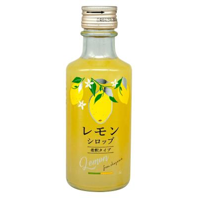 【よりどり】岡山県産レモンシロップ