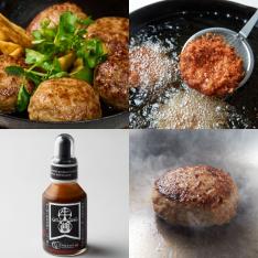 肉福袋 格之進 特選ハンバーグ5種＆メンチカツ＆牛醤