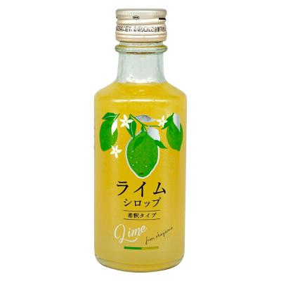 【よりどり】岡山県産ライムシロップ