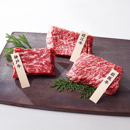 〈山晃食品〉銘柄和牛6種スリットミニステーキ