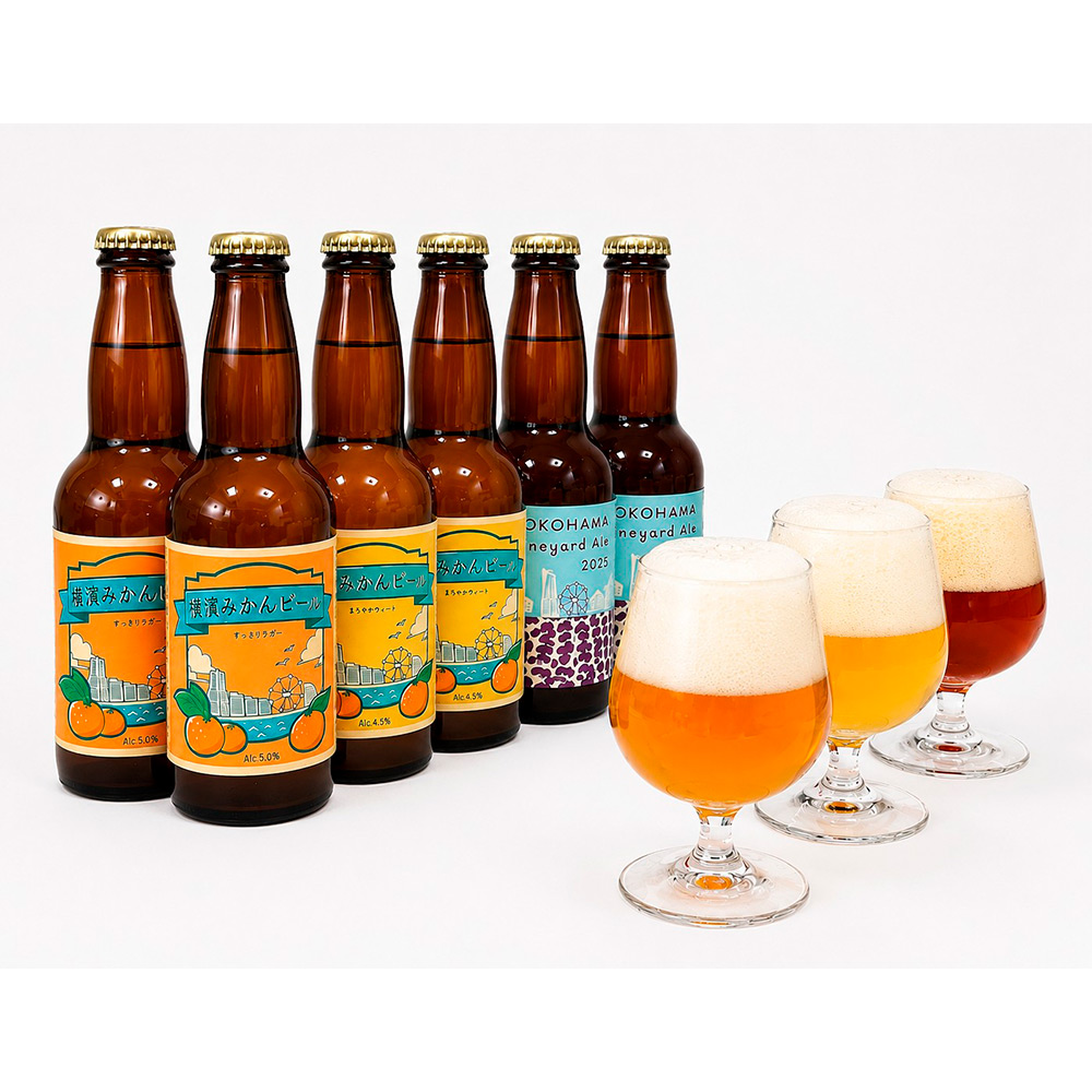 横浜推し 地ビール飲み比べセット