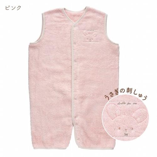 ツーウェイスリーパー にこにこ