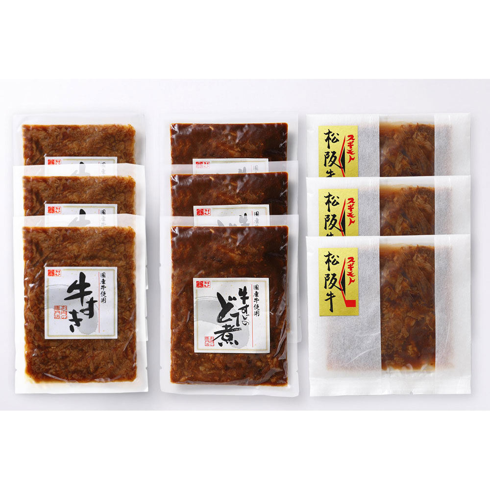 牛肉惣菜3種セット福袋