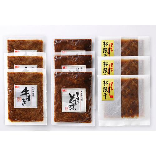 牛肉惣菜3種セット福袋
