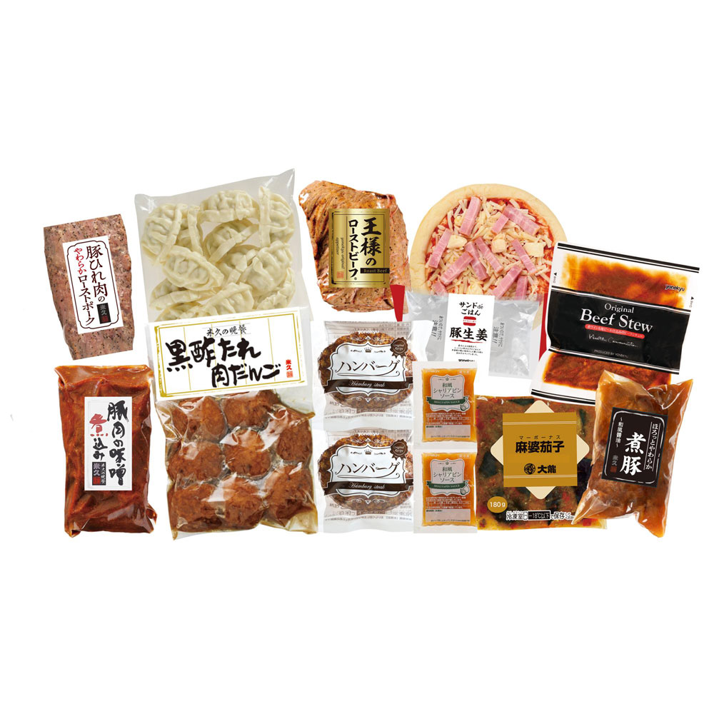 王様のローストビーフ入り 豪華11種惣菜福袋