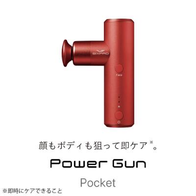 パワーガンポケット (Power Gun Pocket)