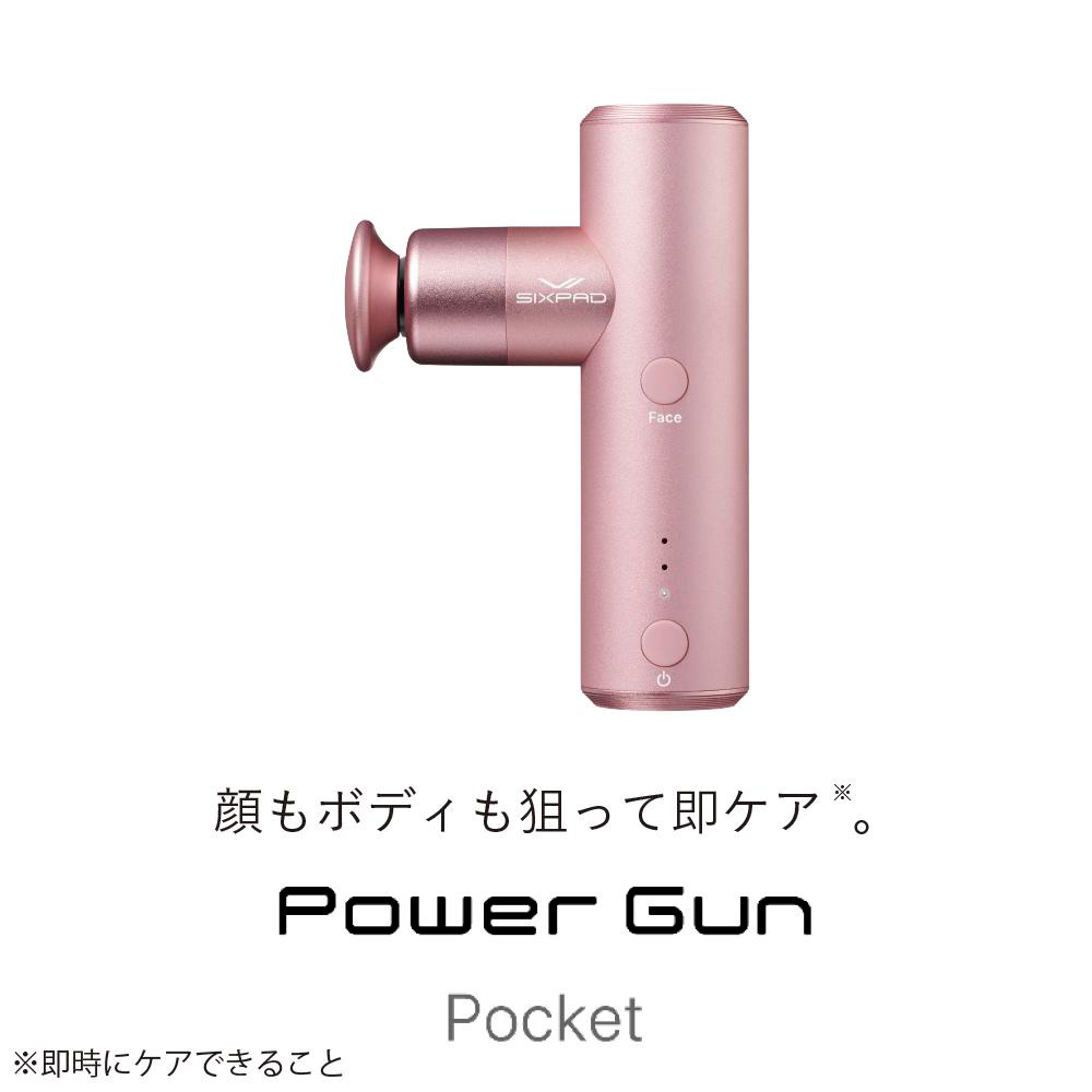 パワーガンポケット （Power Gun Pocket） | 商品詳細 | 高島屋 