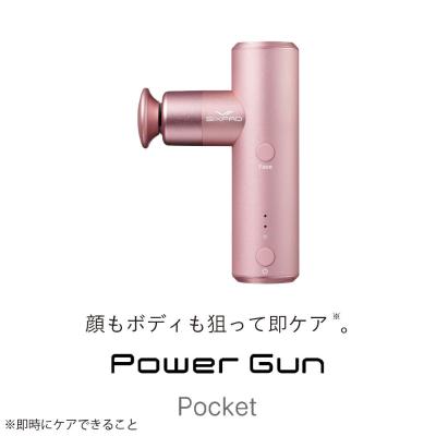 パワーガンポケット （Power Gun Pocket）