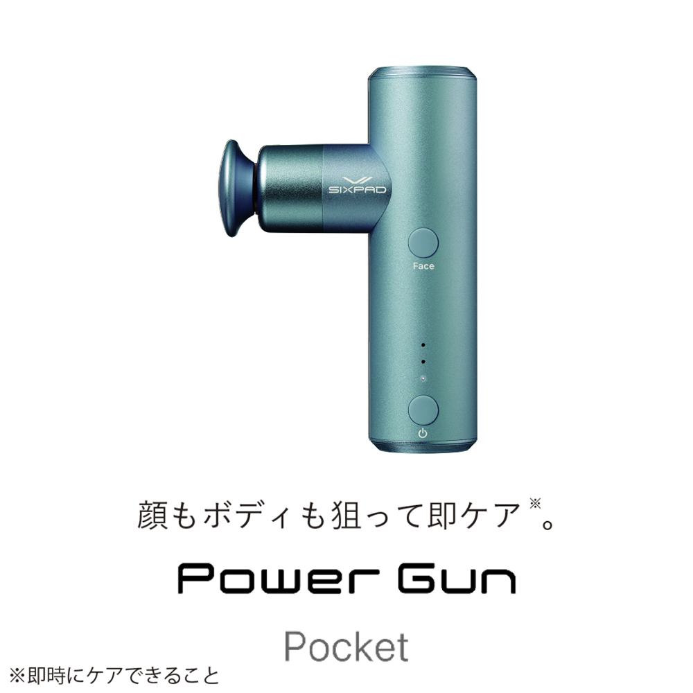 パワーガンポケット （Power Gun Pocket） | 商品詳細 | 高島屋
