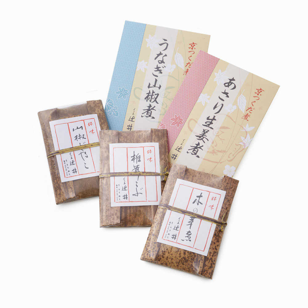 2027 くらま辻井福袋
