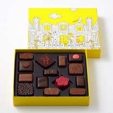 【バレンタインデー】アソリュティマン ド ショコラ 14個入り
