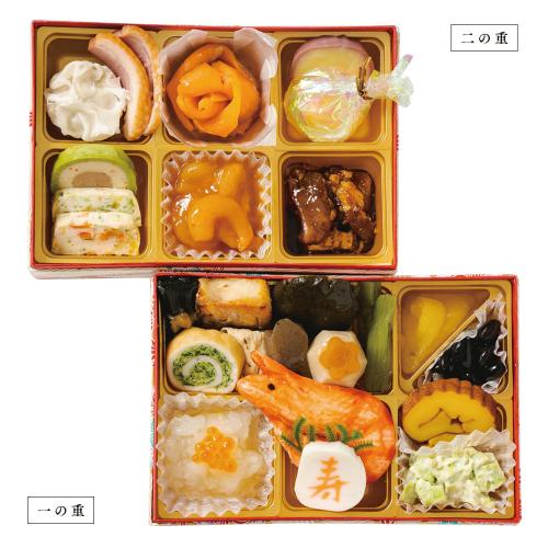 〈ふくなお〉やわらかおせち料理 二段重