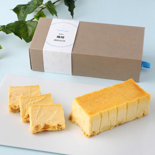 【名入れ】チーズケーキ 三ヶ日みかん