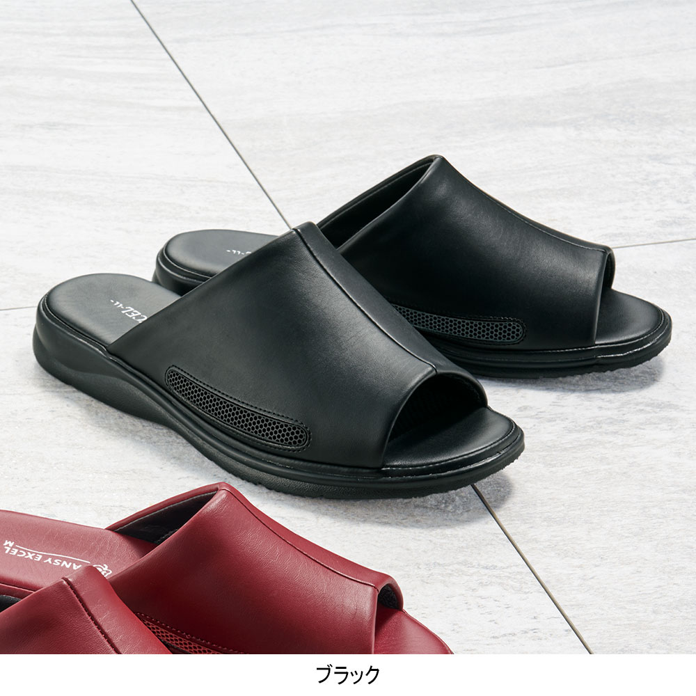 通気性を考えた サンダル 男性用