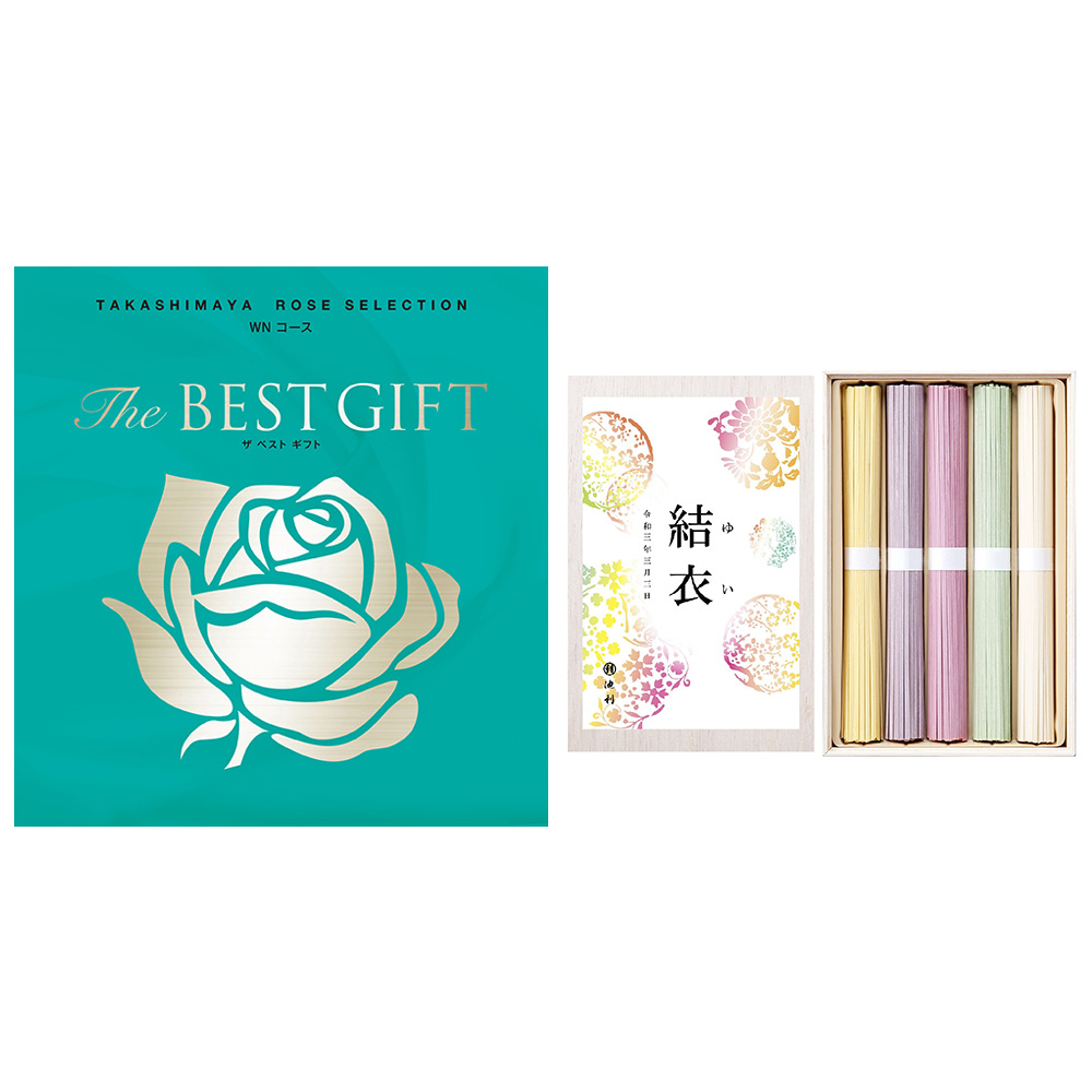 【名入れ】The BEST GIFT WNコース+彩りうどん アウトレット情報 高島屋ギフトカタログWNコース ショッピング