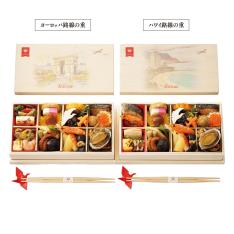 〈JALロイヤルケータリング〉監修 機内食風おせち 二客組