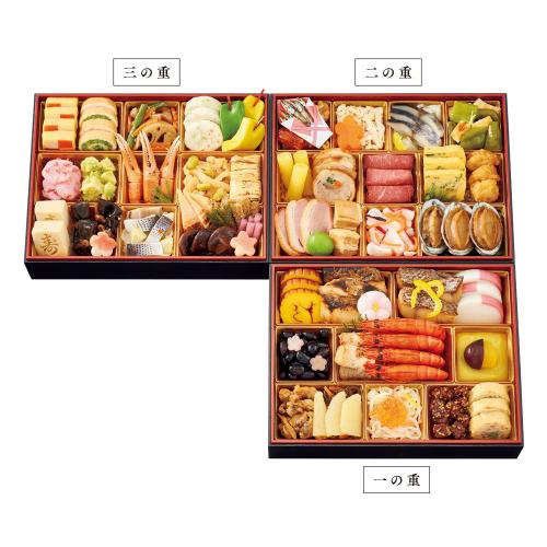 〈しょうざん〉しょうざん華錦 三段重