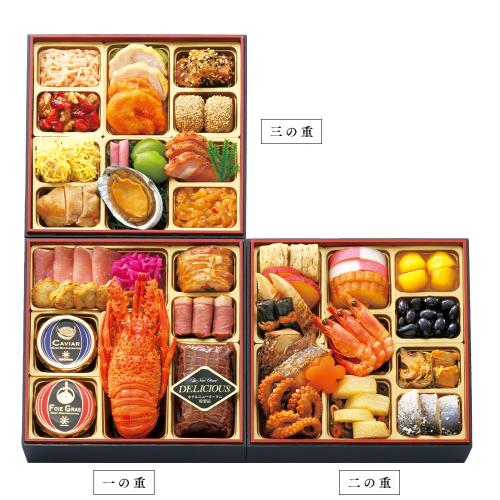 〈ホテルニューオータニ〉和洋中おせち料理 三段重