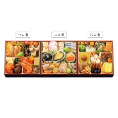 〈三千院の里〉おせち料理　三段重（年越しそば付）