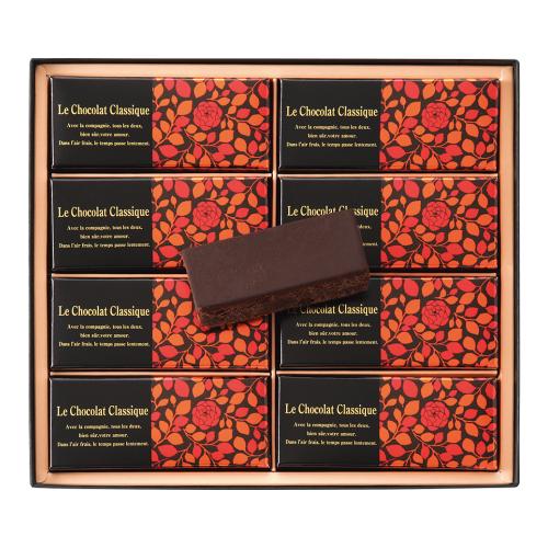 〈ロイスダール〉ル・ショコラ・クラシック8本入