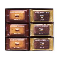 〈ヴィタメール〉サブレ・ショコラ