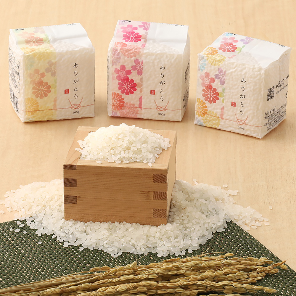 高知県四万十町産仁井田郷米にこまる300g（キューブ）3個セット