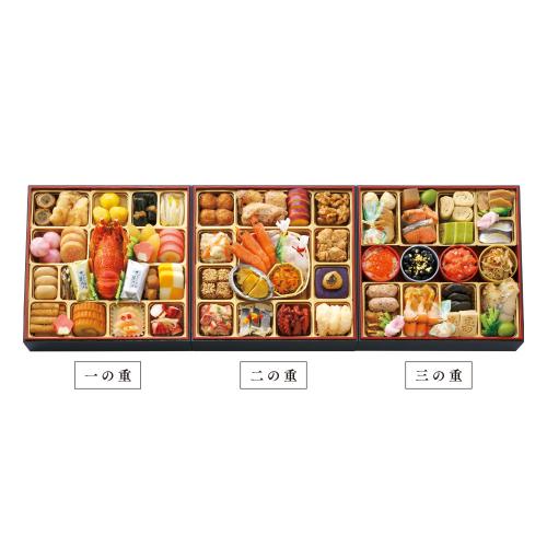 〈千賀屋〉おせち料理 彩華千 三段重