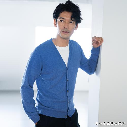 カーディガン ベスト メンズ タカシマヤ カシミヤコレクション 特集 高島屋オンラインストア