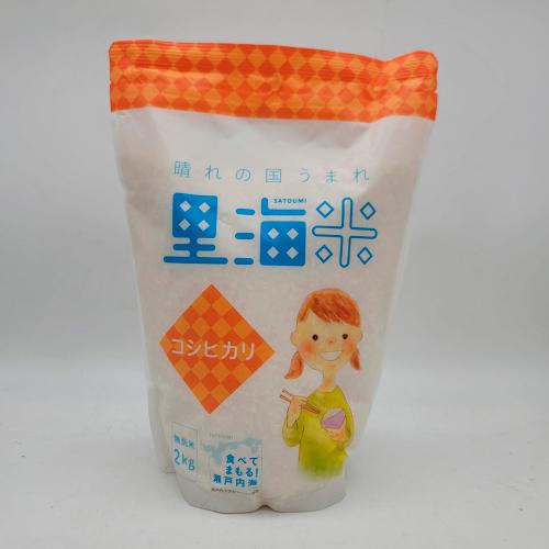 【よりどり】里海米 コシヒカリ 無洗米